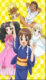 Wakaokami Wa Shougakusei! En Streaming Vostfr